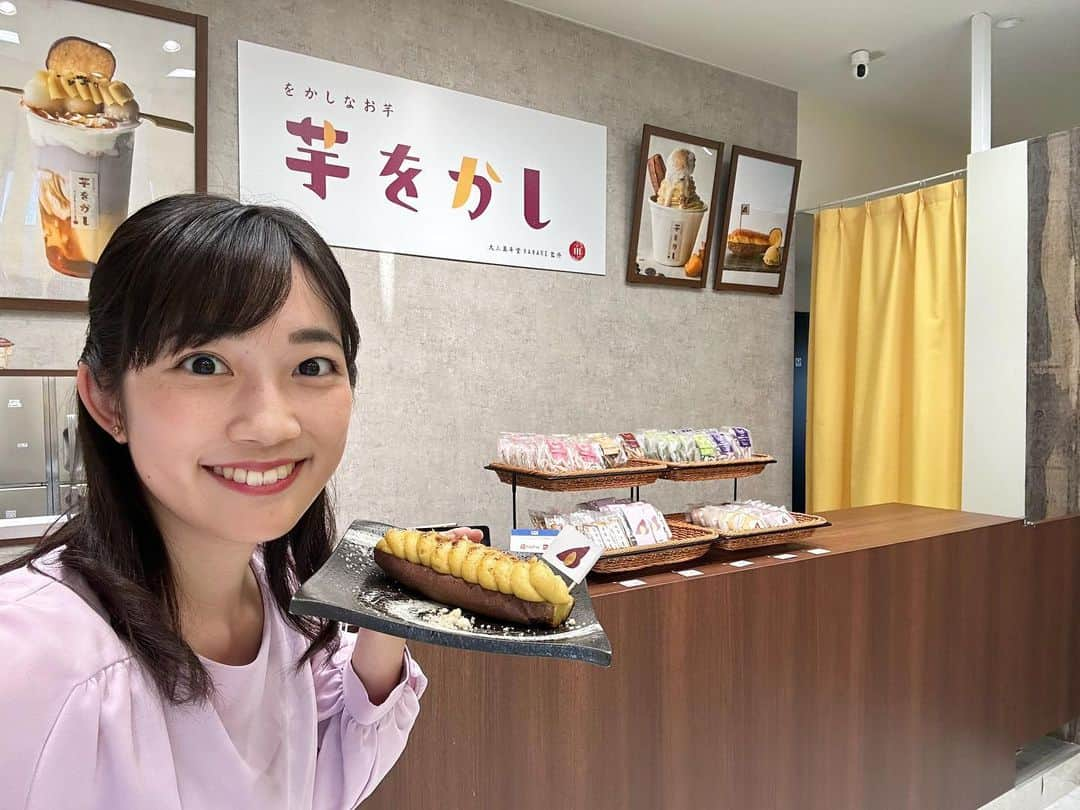 松本亜美さんのインスタグラム写真 - (松本亜美Instagram)「今日も新潟一番をご覧いただきありがとうございました😊 久しぶりの生中継担当！！ お芋が美味しい季節ということで、去年オープンした「をかしなお芋 芋をかし」さんへ🍠  ユニークな名前でインパクトのあるスイーツばかりでした！  「恋来、飲む焼き芋」というドリンクは写真を撮り忘れてしまいましたが、豆乳をほのかに感じ、まろやかなさつまいもの甘さが広がりました☺️  「ぷっくり芋ブリュレ」は香ばしいキャラメリゼ部分と、なめらかなお芋キャラメルソース、しっとり食感のさつまいもで口の中に秋が来ました🍂  ドリンクに付いていたおみくじ。 気持ちの葛藤がよく分かります👀 秋は食べ過ぎに注意ですね⚠️  #teny #テレビ新潟  #夕方ワイド新潟一番  #生中継  #お芋の季節 #お芋スイーツ  #をかしなお芋芋をかし  #恋来飲む焼き芋 #おみくじ #吉 #心に刺さる言葉  #あみの中継記録  #アナウンサー  #松本亜美」10月12日 17時33分 - ami_matsumoto_teny