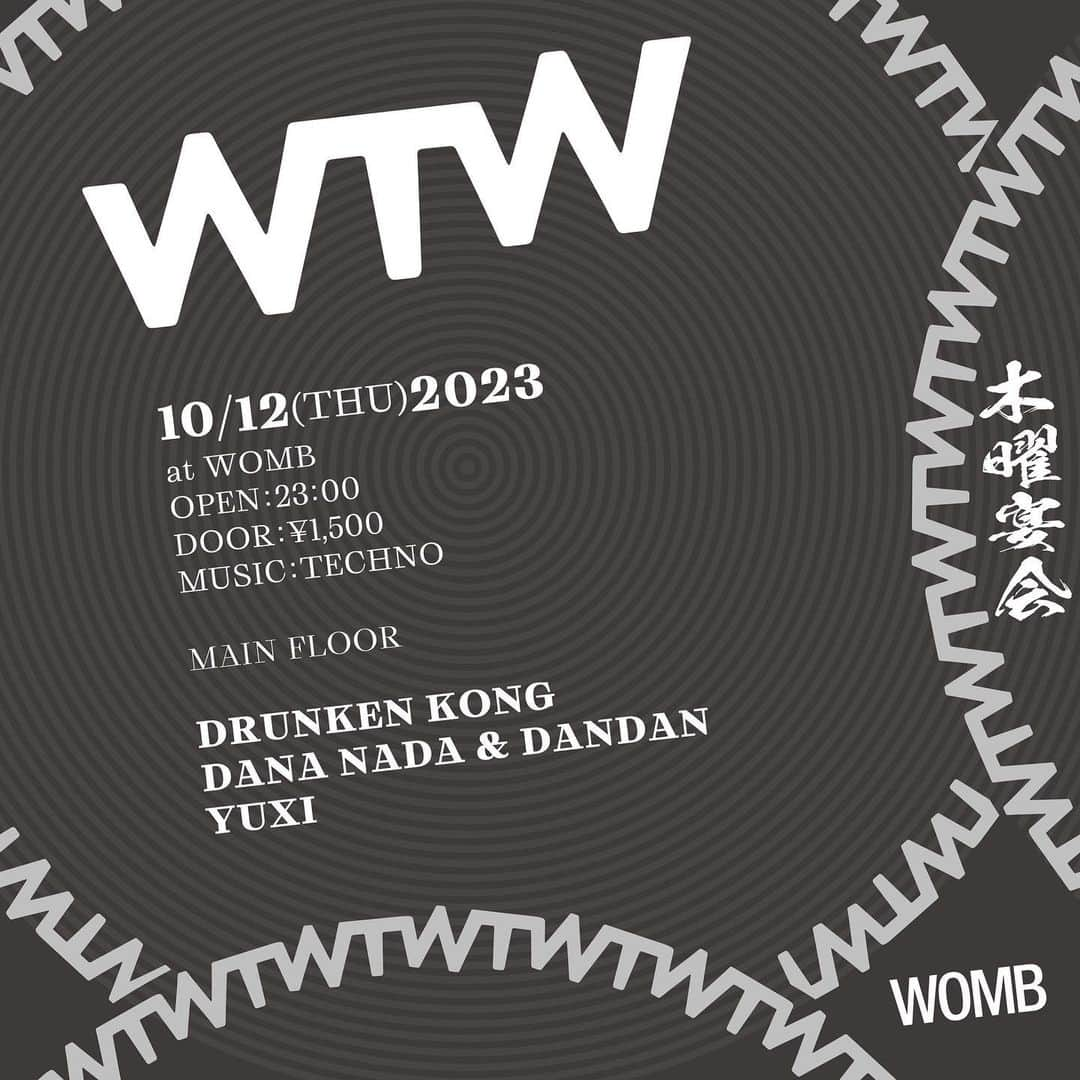 雪琴(YUKI) / DJ YUXIのインスタグラム：「🚀TONIGHT🚀 10/12(THU) WTW  2F MAIN FLOOR DRUNKEN KONG DANA NADA & DANDAN YUXI  🎧MY GIG 23:00-01:00 OPEN SET 120分オープンから盛り上げるので是非遊び来てください🔥  〈TIME TABLE〉 23:00-01:00 YUXI 01:00-03:00 DRUNKEN KONG 03:00-4:30 DANA NADA & DANDAN  平日からみなさん遊びましょう！お待ちしてます🕺✨✨✨  @womb_wtw  @womb_tokyo  @drunkenkong  @dananada.and.dandan」