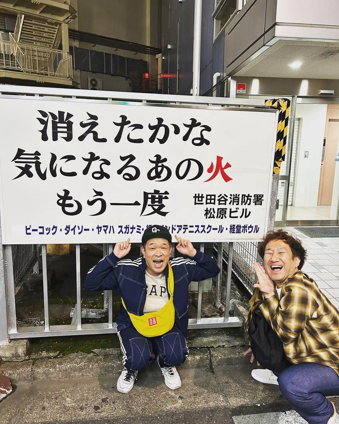 兼光タカシのインスタグラム：「きょうのげいにん 1599ばん ジョイマン 池谷🎶  テーマ:確認してねん  #芸人 #きょうのげいにん #ライス #ジョイマン #ジョイマン池谷 #池谷 #プラスマイナス #プラスマイナス兼光 #兼光 #バスの運転手さんの車幅感覚凄いな」