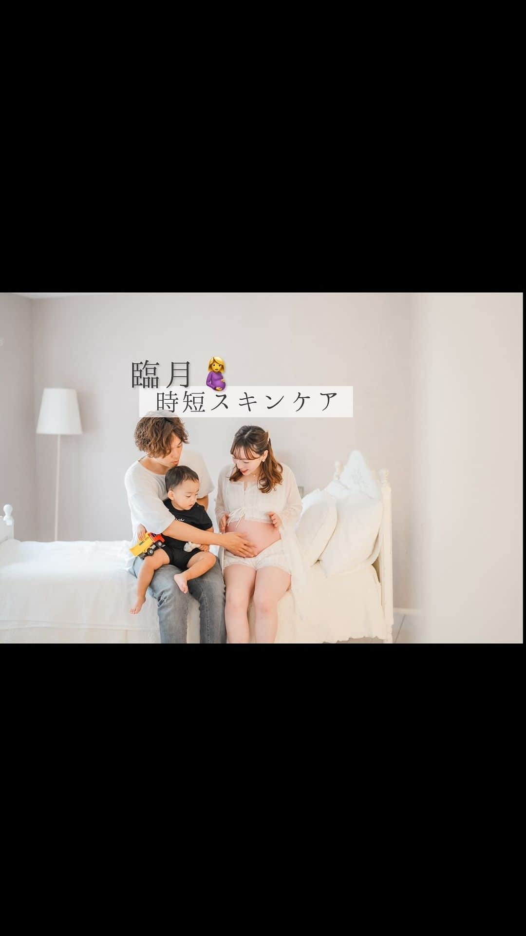 水紀華のインスタグラム：「いよいよ臨月🤰ここまであっという間だったなぁ〜🫧🫧 ⁡ ⁡ ⁡ ⁡ お腹がより一層重くなって すぐに疲れるし息切れもするので🤣 スキンケアも時短を意識！ ⁡ ⁡ ⁡ そこで大活躍なのが ドクターリセラのスーパーホワイトマスク♡ ⁡ 【美容液約1本分（20ml）を1枚に濃縮している】 …という🥺顔にのせるだけなのに 本格ケアができてしまう優れもの✨✨ ⁡ ⁡ ⁡ 〜購入方法〜 ⁡ @mizuki_ah のプロフィール リンクにあるココミンライフに飛び ⁡ ⬇️ ⁡ ⁡ 検索機能で スーパーホワイトマスク を入力すると出てくるよ🫶 ⁡ ⁡ ⁡ ⁡ #スーパーホワイトマスク #ドクターリセラ #美容マスク #スキンケアマニア #時短美容 #臨月の過ごし方」