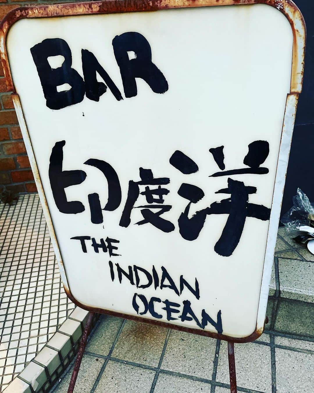 三吉ツカサのインスタグラム：「今日は山口県防府でBRAHMANを撮るよ #handsandfeet9」