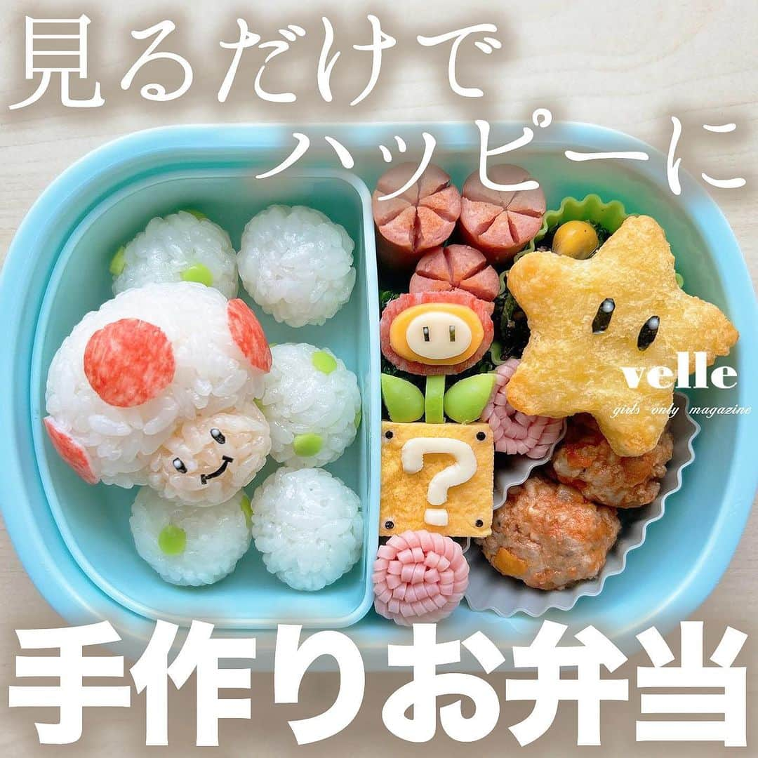 R i R y (リリー)のインスタグラム：「『見るだけでハッピーに🌼手作りお弁当🧺』  開けた瞬間ハッピーになれる可愛い手作りお弁当をご紹介🍙 可愛さがつまった、ユニークなお弁当をぜひ参考にしてみてね🥕  ✴︎---------------✴︎---------------✴︎  ▶▶掲載する写真を募集中📸 カワイイ写真が撮れたら、@velle.jp をタグ付けするか、ハッシュタグ #velle_jp をつけて投稿してみてね✨ velle編集部と一緒にカワイイで溢れるvelleを創っていこう😚  ✴︎---------------✴︎---------------✴︎  #手作り弁当 #キャラ弁 #ランチボックス #手作り弁当 #手作りお弁当 #ピクニック弁当 #お弁当レシピ #キャラクター弁当」