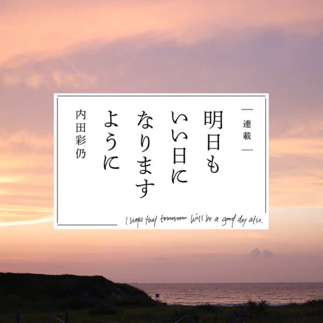 リンネルさんのインスタグラム写真 - (リンネルInstagram)「リンネル.jpで連載中の内田彩仍さんの「明日もいい日になりますように」から今回は、糸島のおすすめスポットをご紹介します。 内田さんのとっておきの場所はどこも心温まる食材やアイテムがたくさん。 ぜひこの機会に糸島へ訪れてみてくださいね。  📸-1 「hummingjoe.(ハミングジョー)」( @hummingjoe2004 ) 私が、糸島へ足繁く通うきっかけとなった、「hummingjoe.(ハミングジョー)」。 わが家にある北欧家具は、ほとんどこちらのもの。照明や雑貨も扱っており、今回は、長年欲しかったガラスのキャンドルホルダーを手にしました。  📸-2 「伊都菜彩」 JAの農畜産物直売所の「伊都菜彩」。 糸島に行くと必ず立ち寄って、地元では買えない珍しい野菜や食材を買って帰ります。 写真のメニューは私たちが伺った6月のもの。  📸-3 「FUKUOKA EFFECT」( @fukuoka_effect ) こちらは、糸島ではなく福岡市なのですが、ほとんど糸島寄りで「伊都菜彩」からも車で15分ほど。いつも糸島に行った帰りに立ち寄ります。 ディスプレイもおしゃれで必ず欲しいものが見つかります。  リンネル.jp記事で連載中の記事では、他にも糸島のおすすめスポットをご紹介中です。 ぜひ下記URLより見てみてくださいね！ https://liniere.jp/column/lifestyle/36011/  または、 @liniere_tkj のプロフィール内URLから「内田彩仍」で検索を！  #リンネル #liniere #内田彩仍 #福岡旅行 #糸島旅行 #福岡県糸島 #糸島旅 #おすすめ旅行スポット #fukuokaeffect #伊都菜彩 #ハミングジョー #糸島カフェ #北欧家具 #北欧雑貨 #農産物直売所 #直売所 #ガーデニング雑貨 #ガーデニング #糸島グルメ #糸島ドライブ #糸島スポット」10月12日 21時00分 - liniere_tkj