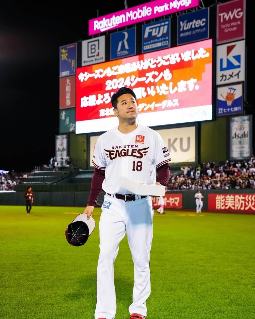 田中将大のインスタグラム：「2023年シーズンも沢山の応援ありがとうございました。」