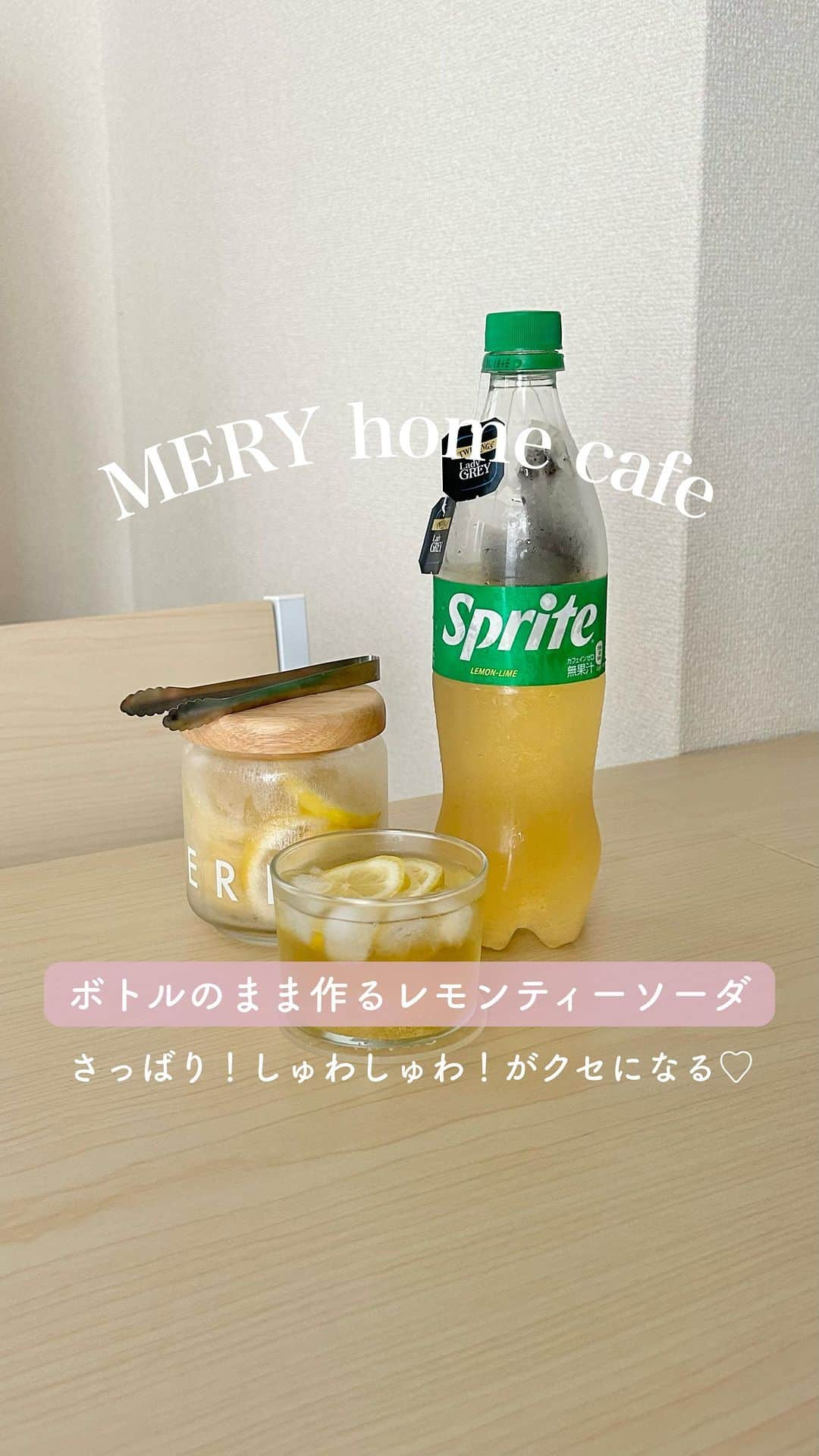 MERYのインスタグラム