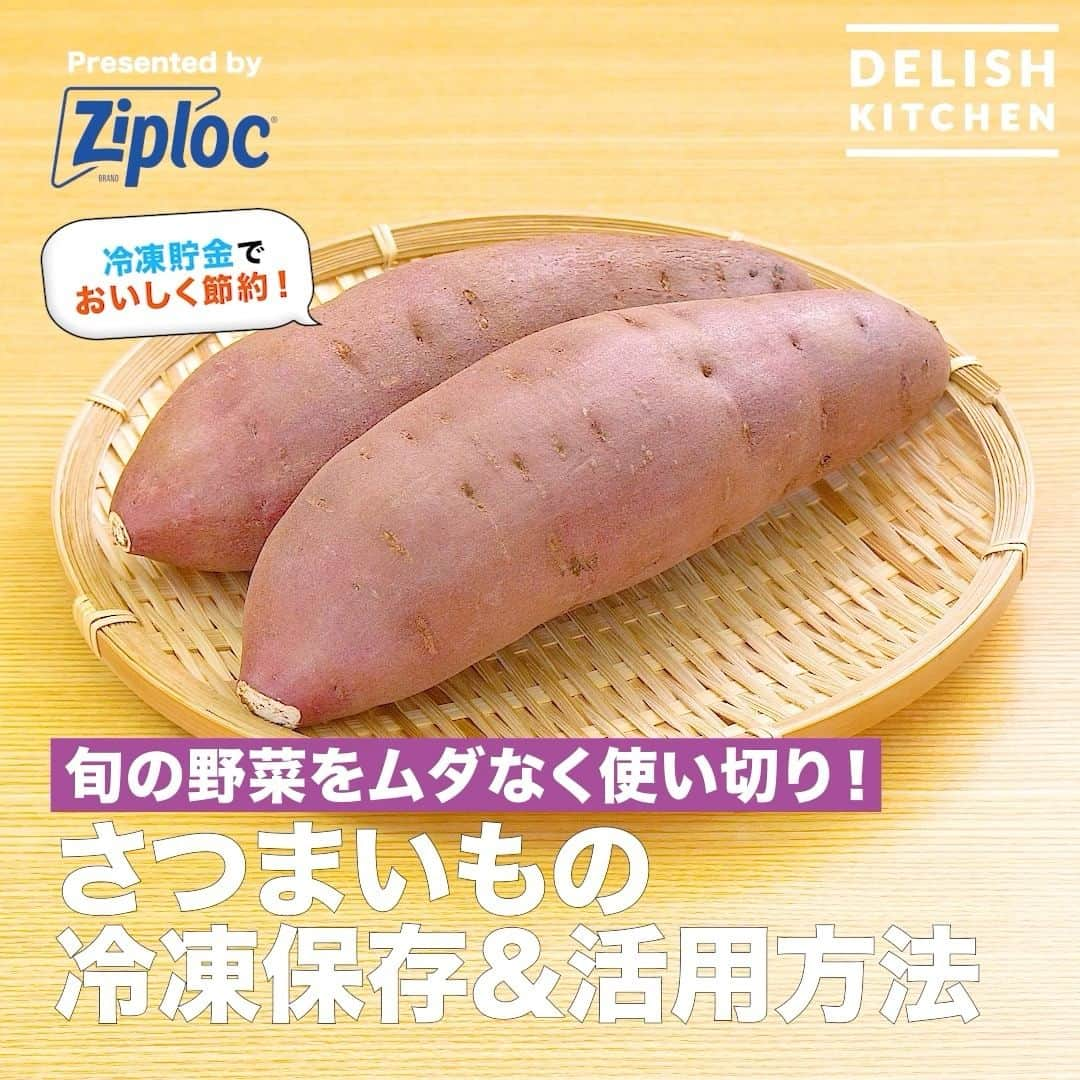 DELISH KITCHENのインスタグラム