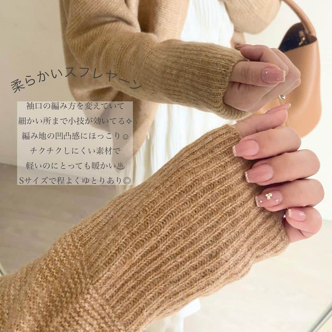 マナさんのインスタグラム写真 - (マナInstagram)「. 𝙐𝙉𝙄𝙌𝙇𝙊コーデ  @uniqlo_with  🏷️#3dスフレヤーンカーディガン  BEIGE / Sサイズ  ノーマークだったんだけど 立体的なシルエットで 着てみたらめっちゃ可愛くて気に入ったよ✨ お尻もすっぽりカバーしてくれて パンツコーデの時の後ろ姿も安心♡ (5枚目パンツ合わせしてる♫) 他のカラーも欲しくなった〜☺︎ . . . . . .#uniqlo #ユニクロニット #ユニクロコーデ #uniqlo2023fw #大人かわいい #ニットコーデ #低身長コーデ #40代コーデ #シンプルコーデ」10月12日 18時02分 - ma_anmi