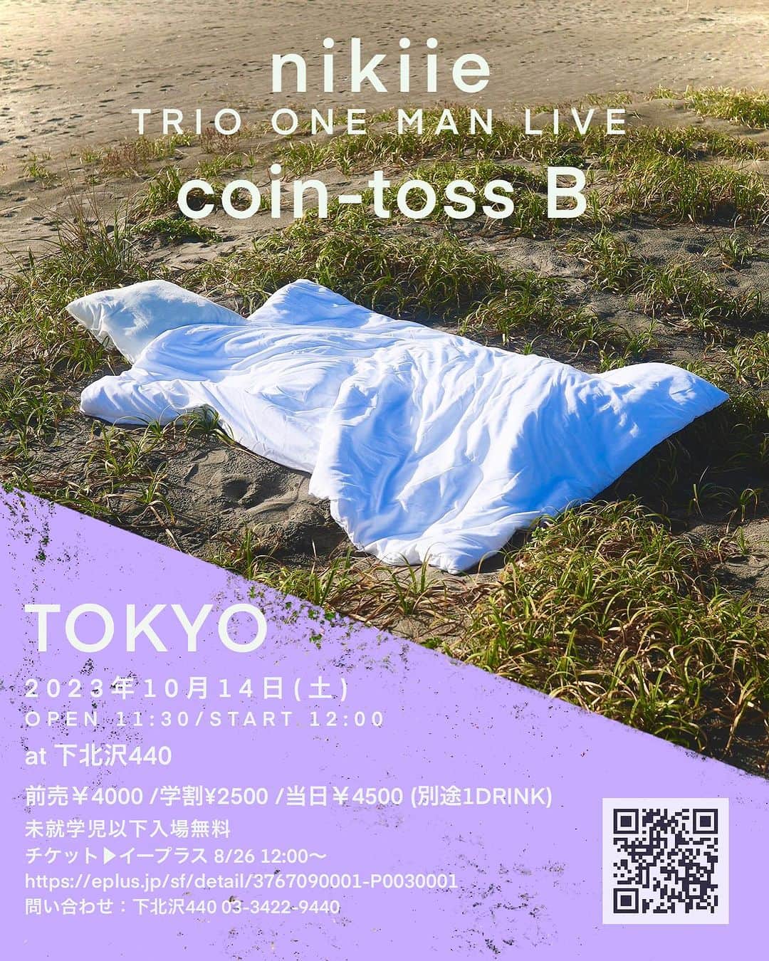 NIKIIEのインスタグラム：「＼ライブ配信、あります！／ なんとなんとなんと！！10/14下北沢440のライブ配信ができることになりました😭！！！！私の願いを叶えてくれた平林さん、本当にありがとうございます😭😭  トリオライブは明後日！ ご来場の方も配信の方も一緒に楽しみましょう🔥🔥🔥  ライブ配信 ¥3000 https://twitcasting.tv/440_fourforty/shopcart/267246  #nikiie」
