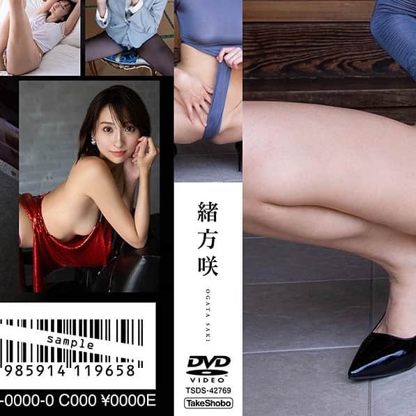 緒方咲のインスタグラム：「告知です🗼💕  10/27(金)に新作DVD｢金字塔｣が 発売されます😆💓  写真集のDVD版って感じで、史上最強の 動いてるエチエチなさきちぃが見れるので ぜひチェックしてね😘🫶😍  #dvd #イメージdvd #金字塔 #竹書房 #緒方咲 #japanesegirl #萌 #模特 #粉我 #动漫 #扎心了#맞팔 #东京 #몸스타그램 #インスタグラビア #Instagravure #グラドル摩天楼  #グラビア #gravure #日本的 #otaku #косплей #코스프레 #كوسبلاي #角色扮演」