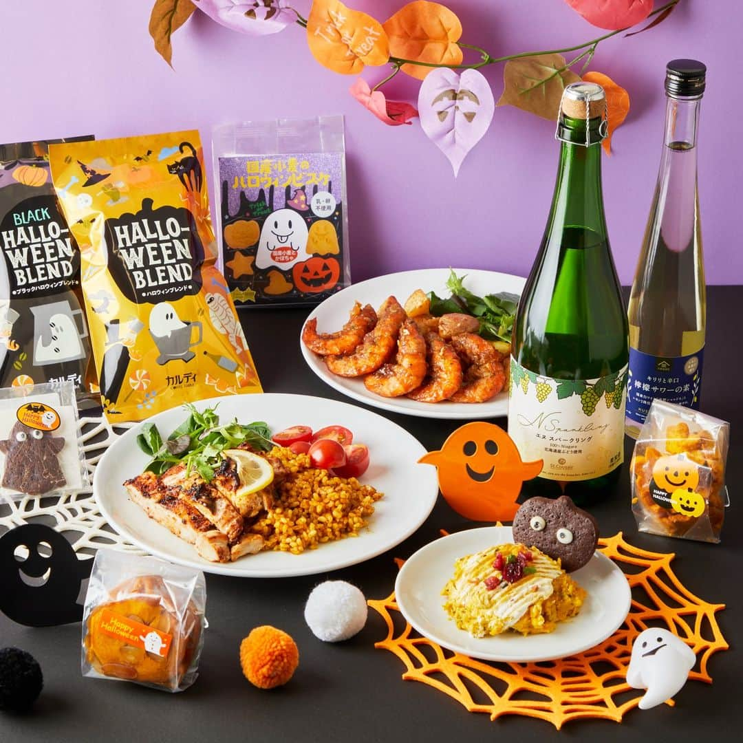 PARCO_ya上野のインスタグラム：「Trick or Treat♪ パープルやブラックカラー、パンプキンやコウモリのモチーフなど…  B1遊食回廊のおうちで楽しむハロウィンにおすすめな商品が大集合👻🦇🎃  パルコヤ上野にお越しの際はぜひ各店舗を覗いてみてくださいね✨  商品詳細は別投稿をご覧ください🎵  [2枚目] BIO-RAL @bioral_east  [3枚目] こだわりや@kodawariya  [4枚目] 久世福商店@kuzefuku  [5枚目] カルディコーヒーファーム@kaldicoffeefarm  #パルコヤ上野 #パルコヤ #遊食回廊 #ビオラル #こだわりや #久世福商店 #カルディコーヒーファーム #ハロウィンパーティー #ハロウィン #Halloween #halloweenparty」