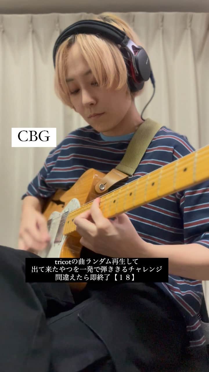 のインスタグラム：「途中からもうヘッドホンのことしか考えられませんでした。弾ききれたけど。  #tricot #tricot_band #fender #randomchallenge」