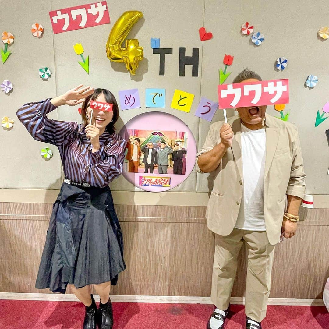 雨宮萌果のインスタグラム：「👏✨👏✨  フジテレビ 「ウワサのお客さま」4周年🎈✨  いつもご覧頂きありがとうございます！  VTRのたっぷりとした見応えと スタジオの絶妙なほっこり感で お届けしているウワサのお客さま。  これからも どうぞ楽しんで頂けると幸いです❣️  10月から 金曜9時〜ドラマ枠になり  番組のレギュラー時間は 金曜8時にお引越し📦！ (ただSPだったり変則的ですが笑)  収録時、スタジオの廊下が 可愛いフォトスポットに なっていました🌷  ちゃんと目隠しとバミリまで。笑  この方とパチリ📷  10月13日(金)は 夜7時〜2時間SPです！」