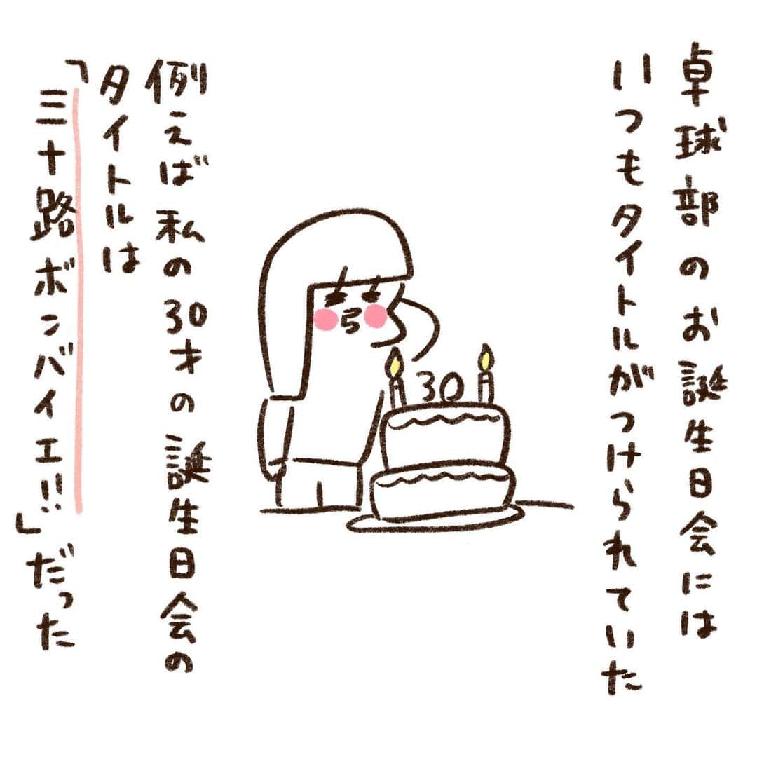 やまもとりえのインスタグラム：「プレゼントと同時に渡される色紙も面白いのだが、お見せできる内容じゃないのが残念である」