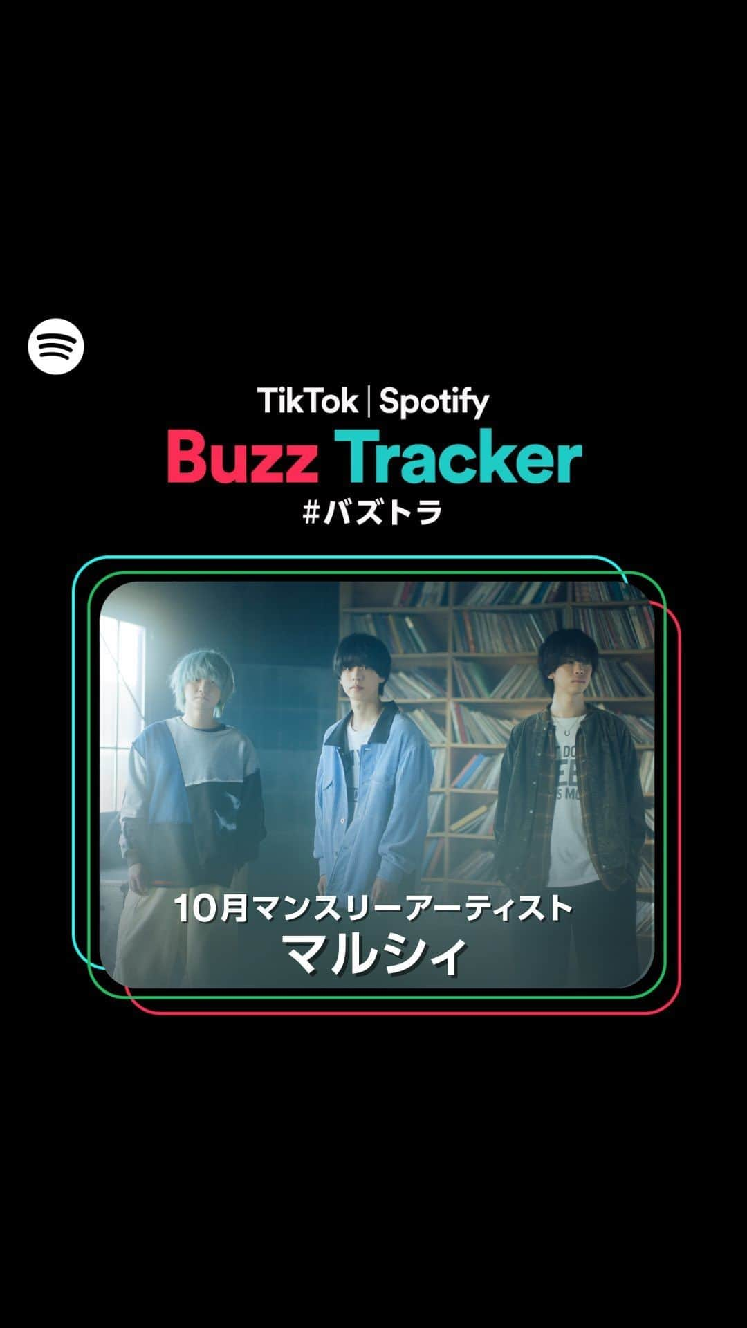 Spotify Japanのインスタグラム