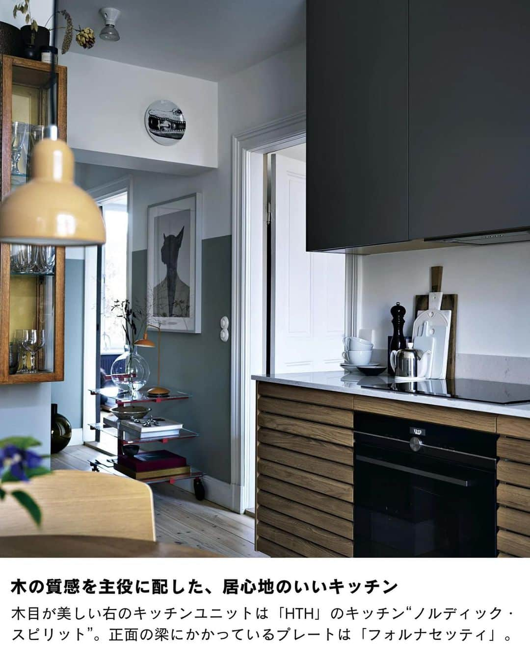 ELLE DECOR JAPANさんのインスタグラム写真 - (ELLE DECOR JAPANInstagram)「【インテリア実例】家にステージをつくり出す、舞台美術家の試み  インテリアスタイリストとして名を知られるササ・アンティック。彼が愛犬と暮らすストックホルムのアパートメントでは、アートからのみの市で見つけた雑貨までがにぎやかに輝いている。  『エル・デコ』10月号より。  photo : STELLAN HERNER original text : CECILIA VON MENTZER text : ASAKI ABUMI  #roomdesign #designinspiration #interiorstyling #リノベーションアイディア #海外インテリア #roomtour #ルームツアー #モダンインテリア #インテリア #vintageinterior  #livingroominspiration #livingroomdecor #vintage」10月19日 19時05分 - elledecorjapan