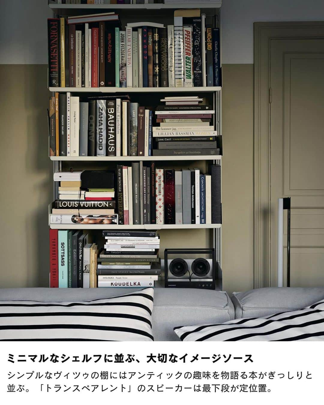 ELLE DECOR JAPANさんのインスタグラム写真 - (ELLE DECOR JAPANInstagram)「【インテリア実例】家にステージをつくり出す、舞台美術家の試み  インテリアスタイリストとして名を知られるササ・アンティック。彼が愛犬と暮らすストックホルムのアパートメントでは、アートからのみの市で見つけた雑貨までがにぎやかに輝いている。  『エル・デコ』10月号より。  photo : STELLAN HERNER original text : CECILIA VON MENTZER text : ASAKI ABUMI  #roomdesign #designinspiration #interiorstyling #リノベーションアイディア #海外インテリア #roomtour #ルームツアー #モダンインテリア #インテリア #vintageinterior  #livingroominspiration #livingroomdecor #vintage」10月19日 19時05分 - elledecorjapan