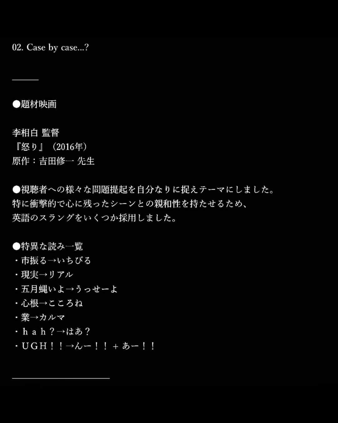 松本明人さんのインスタグラム写真 - (松本明人Instagram)「【『健音 chapter #1 - 未来 -』と『未来（完全版）』の解説　及び　 『◎MNIBUS』解説】  健康オムニバス配信解禁と 未来シリーズ完結を記念し  ●『健音 chapter #1 - 未来 -』と『未来（完全版）』の解説  ● 『◎MNIBUS』解説  以上２点を纏めましたので 興味ある方はご覧下さい◎  所謂、映画で言うところの ＂ネタバレ＂の類ですので ご覧になる際のタイミング 等にはご注意下さいませ※  P1. 健康オムニバス配信解禁と未来シリーズ完結を記念した 『健音 chapter #1 - 未来 -』と『未来（完全版）』の解説及び 『◎MNIBUS』解説の表紙絵  P2. 『健音 chapter #1 - 未来 -』と『未来（完全版）』の解説（各楽曲のテーマとなった人物像）  P3. 『健音 chapter #1 - 未来 -』と『未来（完全版）』の解説（各楽曲のテーマとなった人物像と、まとめ）  P4. 『◎MNIBUS』解説 （Just kidding）  P5. 『◎MNIBUS』解説 （Case by case...?）  P6. 『◎MNIBUS』解説 （Monster、まとめ）」10月12日 18時27分 - akito_m_sh