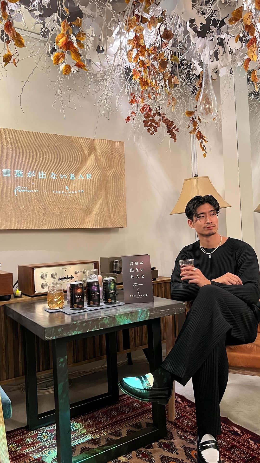 Kensukeのインスタグラム：「リラックスして一息ついて静かに飲める ・ ・ PAR PomumとTREE by NAKEDがコラボしてる 『言葉が出ないBAR』へお伺いしました！ ・ ・ 言葉が出ないほど素敵な演出と #BAR Pomum の上品なフレーバー 静かに自分の空間を楽しめてさらに美味しいお酒を味わえ本当に居心地が良いです ・ ・ 静かにお酒をたしなむにはベストだね🫶🏼 ・ ・ ＊お酒は20歳になってから @suntory_jp  #言葉が出ないBAR #バーポームム　 #BARPomum #今夜わたしは静かに飲みたい　#PR」