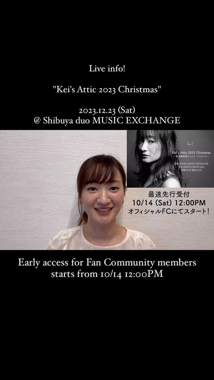 竹渕慶のインスタグラム：「12/23 クリスマスワンマンLIVEのファンクラブ最速先行受付が 10/14（土）、あさって12:00からスタートします！ ぜひ会員になってゲットしてね💐  10月から新しく開設したファンクラブですが、早速たくさんのご参加本当にありがとうございます。皆さんとじんわりほかほかな空間にしていけるよう楽しんでいきたいと思います😌 ファンクラブURLはストーリー、ハイライトのURLから🙌  竹渕慶ワンマンライブ "Kei's Attic 2023 Christmas"〜屋根裏部屋からメリークリスマス〜 会場：渋谷duo MUSIC EXCHANGE 日時：2023年12月23日 開場18:30 開演19:00 指定席¥5,000（税込）ドリンク代¥600別途必要  SOGO TOKYO 03-3405-9999  ファンクラブ先行 受付期間:10/14(土)12:00~10/23(月)23:59」