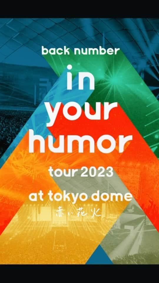 back numberのインスタグラム：「ライブBlu-ray&DVD in stores！「in your humor tour 2023 at 東京ドーム」  #backnumber  #in_your_humor_tour_2023  #赤い花火 #ユーモア」