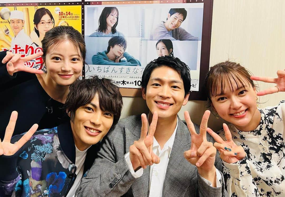 松下洸平のインスタグラム：「いよいよ始まります。 みんなで、丁寧に、優しく作りました☺︎  2人組にさせてもらえなくて、2人組になれなくて、結局1人になっちゃった4人。  でもひとりぼっちにはなりたくなくて彷徨う4人が、出会います。  『いちばんすきな花』この後22時からです！  届けーーーーーーーー！！！！  @sukihana_fujitv  @imada_mio  @kamio_fuju  @fujiikaze」