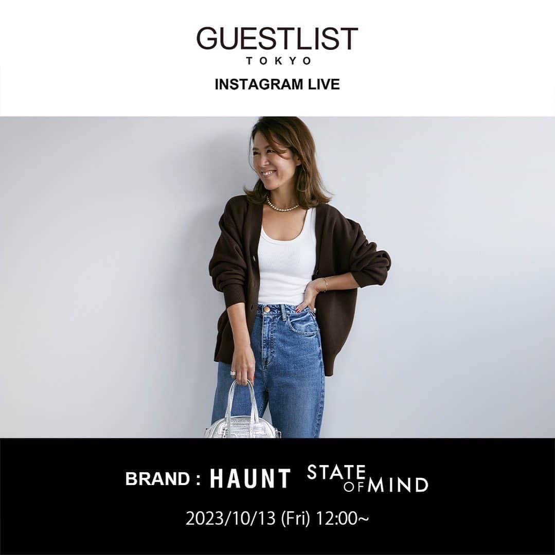 のインスタグラム：「INSTAGRAM LIVE  10月13日（金）お昼12:00頃から、 スタイリストの大草直子さんをお迎えし、@haunt_daikanyamaと @naokookusa_styling のアカウントよりインスタライブを開催いたします。  今回は、HAUNTとSTATE OF MINDで展開しているニットをご紹介します。  またライブをご覧いただく皆さまにコメントで参加いただき、 大草さんとKaoruで着用しご紹介していきたいと思いますので、着てみて欲しいなど、ぜひ皆さまコメントをお待ちしております！  ライブ最後にはお知らせもございます。   今すぐ着れるニット、これから着るのにもっておきたいニットが揃っておりますのでぜひご覧くださいませ。   －information－ 🎥INSTAGRAM LIVE 10月13日（金）お昼12:00頃～ ※開始時間は前後する場合がございます。   #インスタライブ #hauntdaikanyama #スタイリスト #大草直子 さん @naokookusa @kaoru_kawanishi」