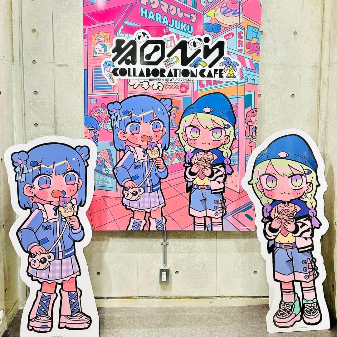 寺田てらのインスタグラム：「明日10/13(金)～11/8(水)まで原宿Animax cafe +でコラボカフェ開催しますー！  個人的なおすすめはゲロコーンカレーです、よろしくおねがいします！🌈 カフェご利用者様はもちころりんが当たるくじ引きができるので是非試してみてね！  #アニマックスカフェ #animaxcafe #カフェ  #てきとう女子 #tekitogirls #原宿カフェ #原宿」