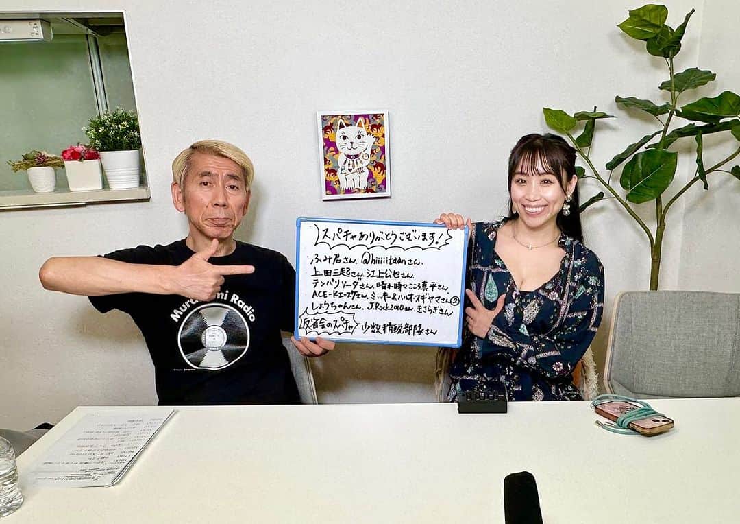 水谷千尋のインスタグラム：「生配信ありがとうございました！  沢山コメントもスパチャも嬉しいですありがとう👙🥰💓  安藤裕さんをゲストにお迎えしインボイスについて、そして消費税の嘘を解説して下さいました！  ぜひ！観て拡散して欲しいです🙇‍♀️  https://www.youtube.com/live/xjRvZyICe3c?si=jjZnEeBeMD0sQq02  #ホントコ #吉田照美のホントコ  #ストップインボイス #消費税 #消費税の正体ばらし隊 #消費税廃止 #消費税の嘘 #政治 #インボイス #インボイス制度」