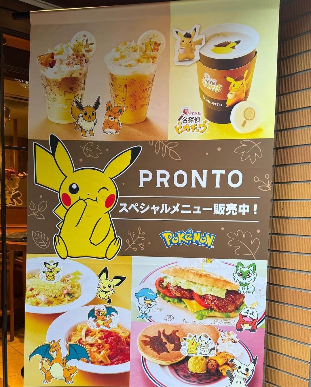 FashionDreamer Dさんのインスタグラム写真 - (FashionDreamer DInstagram)「Pokémon x PRONTO 🍁☕️⋆͛*ﾟ Collaboration cafe starts today in Japan.💨」10月12日 21時03分 - d_japanese