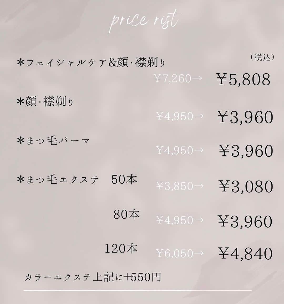 豊田市美容院さんのインスタグラム写真 - (豊田市美容院Instagram)「KAZUMIで成人式をご予約の方限定のお知らせです。  特別価格にてエステメニューご予約できます。 まつ毛メニューもあり🙆‍♀️ この度、カラーエクステも仲間入り！ ご興味ある方は、お気軽にDMなどでお問い合わせ下さい。」10月12日 20時57分 - salondekazumi
