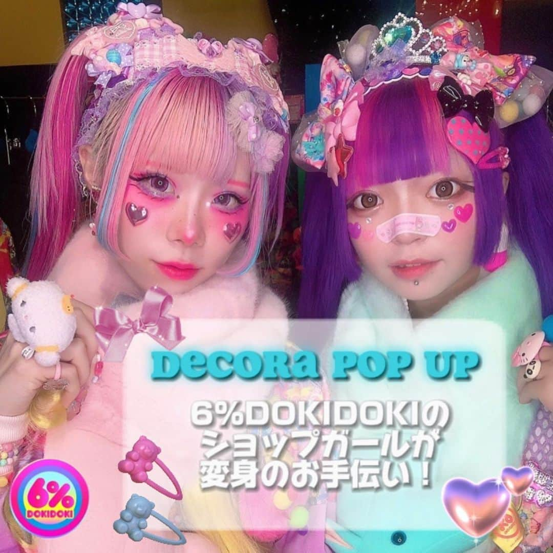 KAWAII MONSTER CAFEのインスタグラム：「【KAWAII MONSTER SHOP〜Colorful  Halloween〜】  [Experience booth ②] @6doki_official Shopgirl @twinkle.pink_ @u_inkzzz will help you transform at the Decora experience booth🪄🫧 Let's experience Harajuku KAWAII together🩷❤️🧡💛💚  🗓️DATE ・19(木)〜22日(日) ［ @6doki_official collaboration shop］ ・26日(木)〜31日(火) ［Colorful Halloween］ 🕛TIME：12:00〜19:00 📍ADDRESS：ASOBI FACTORY 3-21-8, Jingumae, Shibuya-ku Tokyo, 150-0001, Japan  ＿＿＿＿＿＿＿＿＿＿＿＿＿＿＿＿＿＿＿＿＿＿＿　  【KAWAII MONSTER SHOP~カラフルハロウィン~】 Kawaii Monster Cafe の Halloween Pop Up が原宿エリアに登場！   【体験ブース②】 @6doki_official のショップガールの @twinkle.pink_ ちゃんと @u_inkzzz ちゃんがDecoraブースで変身のお手伝いをしちゃうよ！ 原宿KAWAIIを一緒に体験しよう🩷❤️🧡💛💚  🗓️期間 ・19(木)〜22日(日) ［6%DOKIDOKI コラボショップ］ ・26日(木)〜31日(火) ［カラフルハロウィン］ 🕛営業時間：12:00〜19:00 📍場所：〒150-0001  東京都渋谷区神宮前3丁目21-8 ASOBIFACTORY  #kawaiimonstershop #kawaiimonstercafe  #japan#tokyo#harajuku#tokyotrip#tokyotravel#ハロウィンイベント#popup#6dokidoki#decora#harajukugirls#japanesegirl #harajukufashion#hapajukufood#takeshitastreet#竹下通り#原宿メイク」