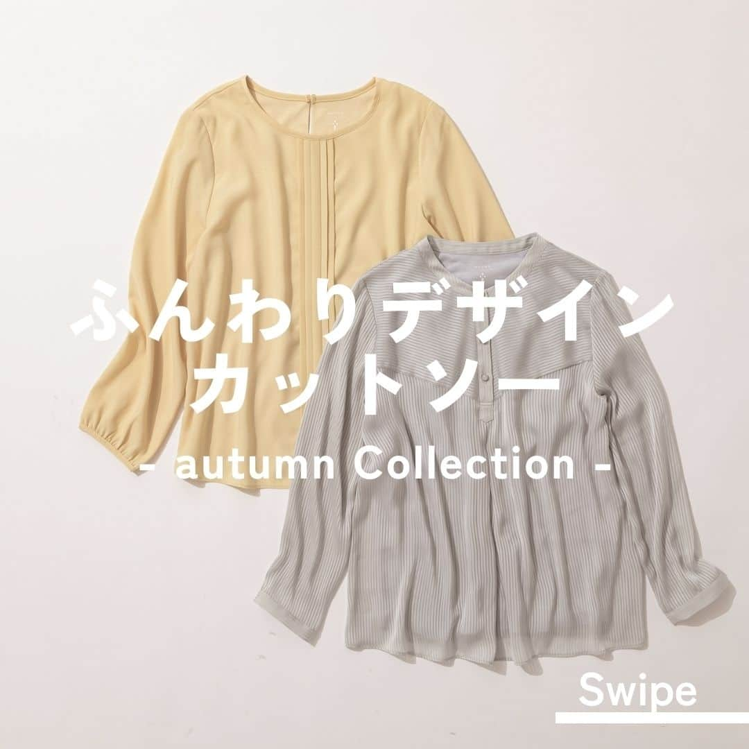 ORIHICAのインスタグラム：「ふんわりデザインカットソー⁣⁣ - autumn Collection -⁣ ⁣ 秋コーデは、ブラウスやカットソーなど⁣ インナーの色味で季節感を出すのがgood👍⁣ ⁣ デザイン性がありながらも⁣ お手頃価格な新作カットソーを⁣ ぜひチェックしてください🔍⁣ ⁣ ーーーーーーーーーーーーーーーーーーー⁣⁣ ■ふんわりデザインカットソー サテンタック⁣ 　イエロー / 白⁣⁣ ⁣ ■ふんわりデザインカットソー サテンストライプ⁣ 　白 / ライトブルー⁣⁣ ⁣ 各種：4,290円 （税込）⁣ ⁣ ーーーーーーーーーーーーーーーーーーー⁣⁣ ⁣ コーディネートや着回しは、⁣⁣⁣ #orihicastaffstyling からチェックしてください！⁣⁣ ⁣ ┌───────────────────┐⁣⁣ ⁣⁣ 他の投稿はこちら ⇒【 @orihica_official 】⁣⁣ オンラインショップではお得なサービスが沢山！⁣⁣ プロフィール欄のURLからご覧いただけます📎⁣⁣ ⁣⁣ └───────────────────┘⁣⁣ ⁣ #ORIHICA #オリヒカ #ORIHICAコーデ #オリヒカコーデ #ビジカジ #ビジカジスタイル #ビジネスカジュアル #ビジカジコーデ #ワークスタイルコーデ #ワークスタイル #秋物コーディネート #着回しコーデ #着回し #着回しアイテム #アラサーコーデ #毎日コーデ #お仕事コーデ #仕事コーデ #仕事服 #オフィスカジュアル #秋コーデ #秋物コーデ #シャツスタイル #秋物 #ブラウス #シャツコーデ #カットソー #ふんわりデザインカットソー #新作アイテム」