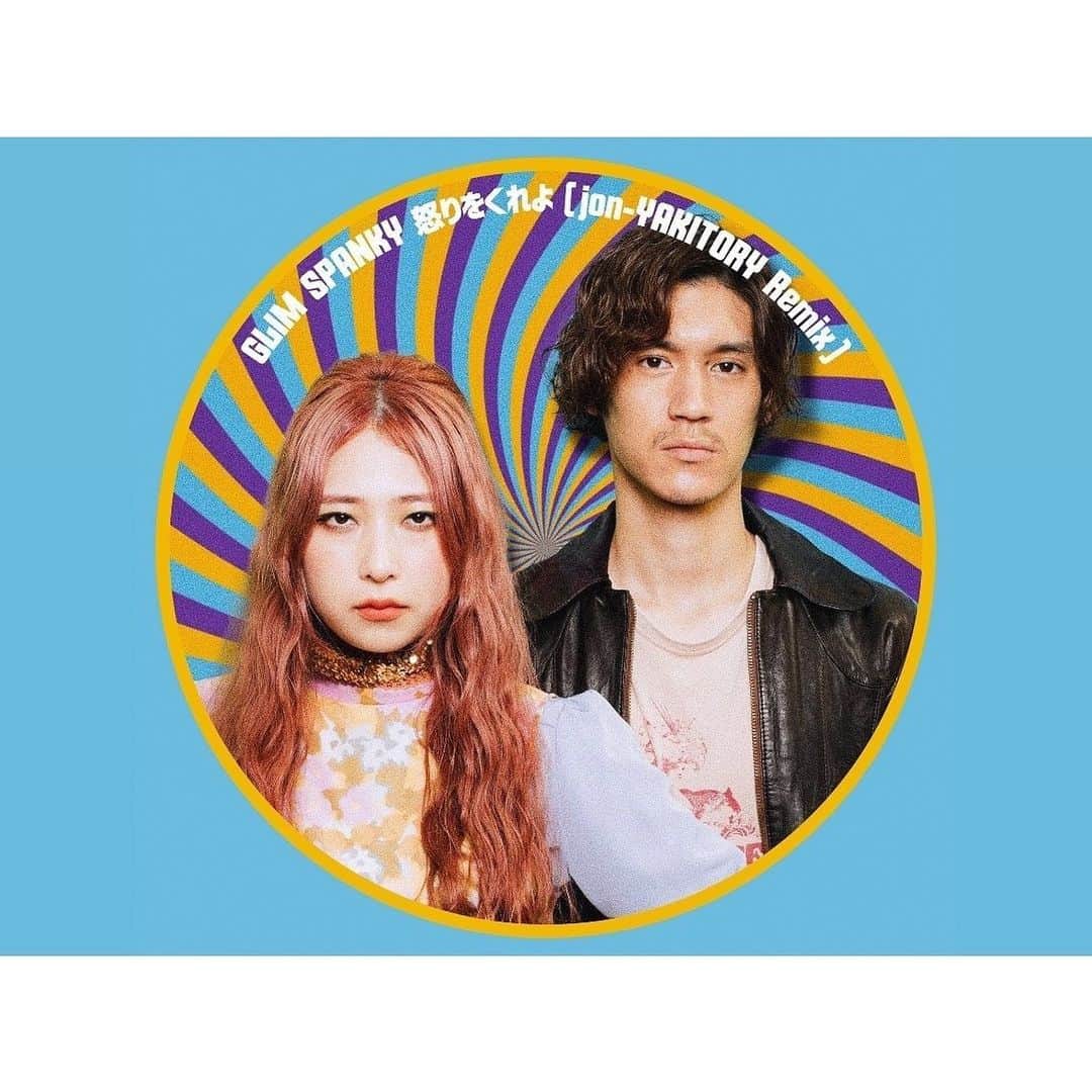 松尾レミのインスタグラム：「11月リリースのアルバムに先駆けて、 本日0時、GLIM SPANKY/怒りをくれよ(jon-YAKITORY Remix)をリリースします🔥  それと同時に、過去のライブ映像を組み合わせたLyric Videoも同時公開予定です〜。是非🫶  怒りをくれよは、映画ONE PIECE FILM GOLDに書き下ろした主題歌で、今までもたくさんライブで演奏してきました。 この曲をきっかけにGLIMを知ってくれた方も多いと思います。 そんな大事な曲を新しい解釈でjon-YAKITORYさんがREMIXしてくれました。とても嬉しいです。(同世代で、実は聴いてきた音楽も共通点があり、音楽愛の深い方です。)  ジャケットは、当時リリースしたジャケットを現代版にして新たに撮影！アツいわー」