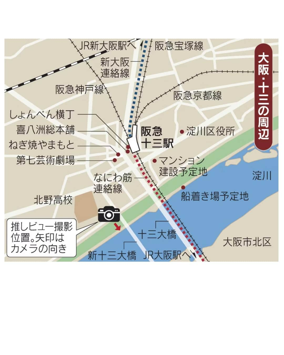 日本経済新聞社さんのインスタグラム写真 - (日本経済新聞社Instagram)「阪急宝塚、京都、神戸の3路線は十三（じゅうそう）駅を経由しなければ、終点・大阪梅田駅にはたどり着けません。関西屈指の交通の要衝は、歓楽街として名をはせる一方、学問や芸術の顔も。空港や新大阪につながる新路線、タワーマンションなどの計画も目白押し。「ごった煮の街」の魅力が増しています。⁠ ⁠ 詳細はプロフィールの linkin.bio/nikkei をタップ。⁠ 投稿一覧からコンテンツをご覧になれます。⁠→⁠@nikkei⁠ ⁠ #十三 #居酒屋 #酒場 #大衆酒場 #十三駅東口 #大阪 #せんべろ #タワマン #日経電子版」10月12日 21時30分 - nikkei