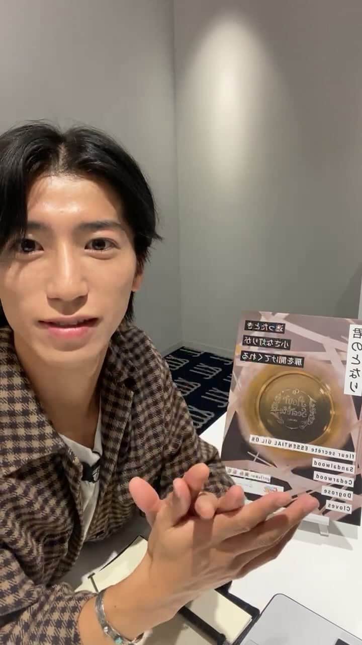 奥谷知弘のインスタグラム：「. . . 8周年公演 アロマ答え合わせ🌿  ご視聴ありがとうございました！ また遊びに来てください。 . . . #キャンディーボーイ #奥谷知弘」