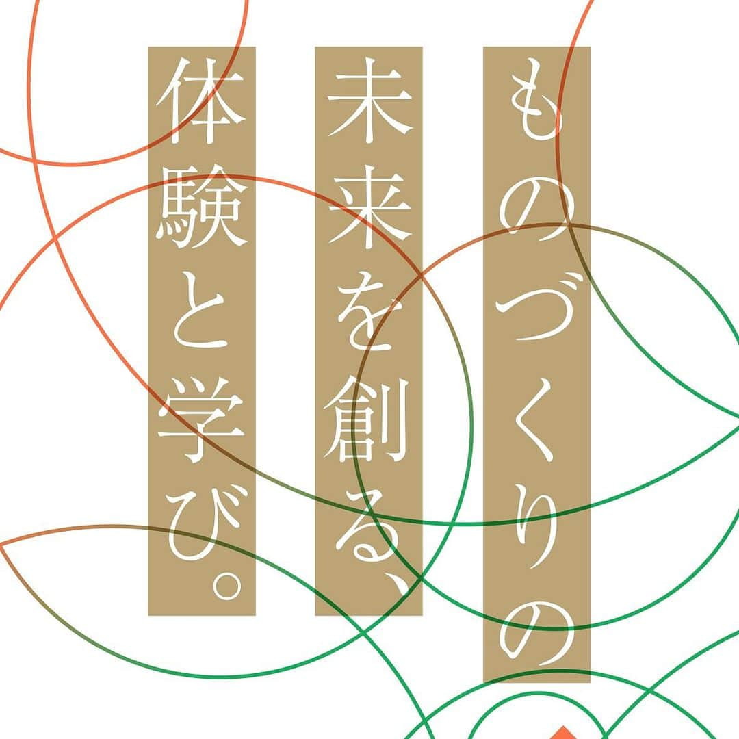 aisenさんのインスタグラム写真 - (aisenInstagram)「こんばんは🌛三連休に地元氏神の例大祭で神輿を担ぎ、身体中のあちこちにガタが来ているアイセン中の人です⛩️  さて、いーっぱい告知・商品紹介・雑談などなどお伝えしたいことはあるのですが、今日は今のところ中の人がかなり力を入れている2023年の一大イベント、和歌山ものづくり文化祭をご紹介✨  ---------- 木工、漆芸、金属加工、繊維・・・ 和歌山県北部には、地域資源を活かし技術を培ってきた多くのものづくり企業があります❗️そして、その企業の数だけ、そこで働くひとの卓越した技術があります🔨  和歌山ものづくり文化祭は、普段は立ち入ることのないものづくりの現場を一堂に集め、それぞれの道を究める職人と直接話し、技を見て、そして体験できる場所です✨  和歌山にこんな技術を持った企業があったんだ❗️ 自分たちのまちに、こんなかっこいい職人がいるんだ❗️ ものづくりって、こんなに難しくて、そして楽しいんだ❗️  リアルな体験でしか得られない学びを、職人自らが地域の人々に伝えることで、私たちのものづくりを身近な存在と感じていただきたい❗️  そして、産地としての和歌山を次の未来へと紡ぐための、新しい文化を育みたい❗️  そんな想いが詰まったものづくりの会社が集まる一大イベントです✊ ----------  そうなんです、ものづくりって楽しいんです‼️その気持ちをお越しいただく皆様はもちろん、私たち自身ももう一度しっかりと感じたいと思っています😊  私たちがこのイベントで行う予定の内容は、私たちの「キレイを、楽しく」を大人も子供もみーんなお掃除が楽しくなるようになって頂ける内容に出来るよう、目下準備中です✌️中の人、なんとなくですが、喜んでもらえる自信あります（笑）  またこれからちょくちょくと内容や情報などご紹介させていただきます😊  ものづくり文化祭は12月2日、3日の土日、和歌山城ホールで開催✨たくさんの方々のご来訪をお待ちしております✌️  合わせて、このイベントで私たちと一緒にイベントを盛り上げてくださる学生ボランティアの方も絶賛募集中です‼️  詳しい詳細は @w_monodukuri へ✌️  さて、最後に中の人はこの日曜から日本を離れてある国へ✈️次回は異国の地からお届けしますのでお楽しみに😁  #アイセン #aisen #和歌山 #海南市 #家庭用品 #日用品 #キッチンスポンジ #ワークショップイベント #sgds #sgdsを学ぼう #親子で楽しむ #キレイを楽しく #楽しく学ぼう #端材活用 #ワークショップ #子供達の笑顔 #ものづくり #アイデア #素敵な時間をありがとう #ものづくり好きな人と繋がりたい #スポンジ工作 #ものづくり体験 #和歌山県北部 #職人技 #和歌山ものづくり文化祭 #和歌山crew #学生ボランティア募集」10月12日 21時27分 - aisen_industrial