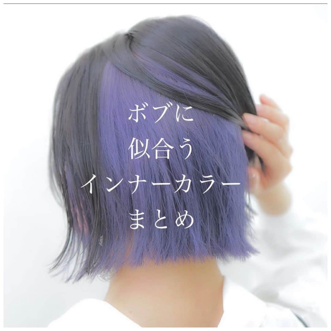 オオモトのインスタグラム：「人気の9投稿です📸 ・  WOM  代表　オオモト @bobby_omoto_style @wom_hair_ ご予約はinstaDM or TEL にて🙇🏻‍♂️  ・ 直近空き予約や、日々の髪型はストーリーにて随時投稿しております🤚🏻気軽にご予約お待ちしております💌 ※ご新規様は注意事項を必読の上ご予約お願いいたします。  ・ お値段、ご予約方法、場所、などはストーリーハイライトに明記しております✨  税抜表示 ご新規様ブリーチ最終受付17時半 基本月、木休み 現在中途スタッフ、新卒スタッフを募集しております！ ご興味あるかたはDMお待ちしております！  ・」