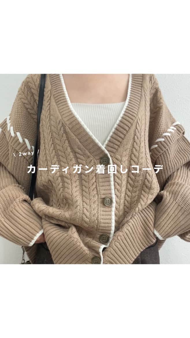 mero*のインスタグラム：「前後2wayってお得だよね💭 . . . つい最近投稿したカーディガン着回しも 2wayの使ってたんだけど今回も 前後で着られる2wayタイプ💭 . ゆるカーディガンは何枚あっても かわいいし着ちゃうね💭 . . . 2wayビッグハンドステッチカーディガン . モカ Lサイズ . @classicalelf_official . . . #クラシカルエルフ #classicalelf #エルフコーデ  #ユニクロ#ザラ #zozo #zozotown  #zozo購入品 #zozotown購入品 #カーディガン  #ハンドステッチ #オーバーサイズ #秋服 #初秋コーデ」