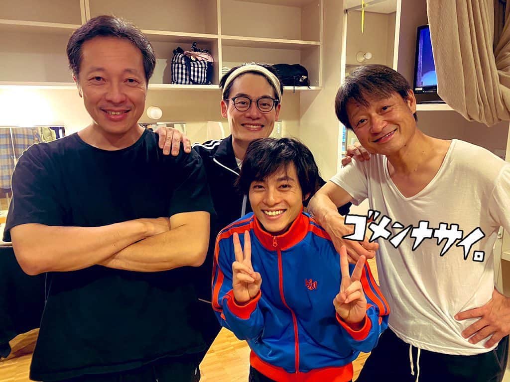 永田崇人のインスタグラム：「#ケムリ研究室『 #眠くなっちゃった 』ご来場くださいました皆様！ありがとうございました🫡  楽屋メンバーです。 たくさんいじっていただいてます 日に日に、皆さんが大好きになります 心を許してしまいます。  本当はもう一方いらっしゃるのですがシークレットです。転球さん隠させてもらいます。」