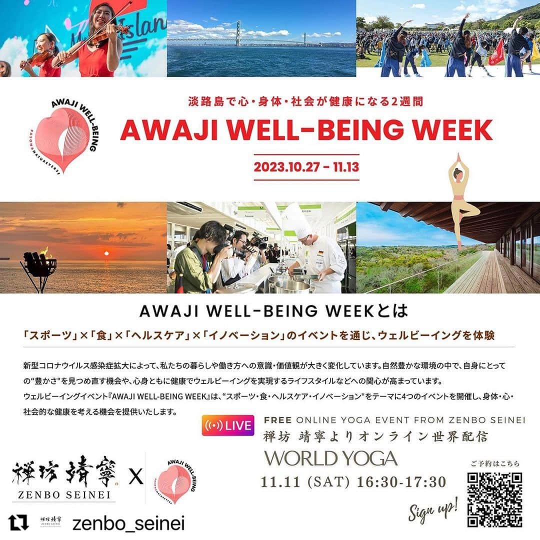 Ken Harakumaさんのインスタグラム写真 - (Ken HarakumaInstagram)「#Repost @zenbo_seinei with @use.repost ・・・ English below  World Yoga x Ken Harakuma  (Live steam Yoga event)   Awaji Well-being Week 10.27-11.13 淡路島で心・身体・社会が健康になる2週間  禅坊 靖寧から世界へ Yogaを通し 健康と幸せを育み Well-beingで世界が繋がりましょう  日本におけるアシュタンガヨガの第一人者のひとりであるケン・ハラクマによる “ワールドヨガイベント”に参加しませんか？  禅坊 靖寧より無料ライブ配信いたします お申込みの方にライブ配信用ミーティングコードをお送りします ※配信は日本語で行われます  お申込みはプロフィールリンク🔗から @zenbo_seinei   ————————————————————  Introducing a path to well-being through yoga and connecting the world while nurturing health and happiness。Live from Zenbo Seinei, a zen retreat, Awaji, Japan.  Join us a yoga journey,”World Yoga Event” by Ken Harakuma @kenharakuma ,the famous yoga instructor from Japan. Practicing with yogis from across the world,all through a livestream from Zenbo Seinei,a zen retreat in Awajishima,Japan.  @international_yoga_center  @iyc_jinbocho  #awaji #liveyogaclass #ヨガイベント #絶景#神秘#関西旅行   #禅坊靖寧#zenboseinei #淡路島#淡路島観光#淡路島旅行 #淡路島西海岸#坂茂#禅#坐禅#瞑想#マインドフルネス#メディテーション#ヨガ#リトリート#ウェルネス#ヘルシーライフ#ヨガリトリート#ウェルネスフード#mindfulness #meditation #yogapractice #yogaevent #wellnessjourney」10月12日 22時06分 - kenharakuma