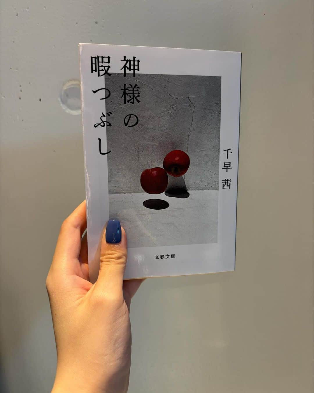 渡辺まおのインスタグラム：「最近読んだ本5冊。  #神野の本棚」