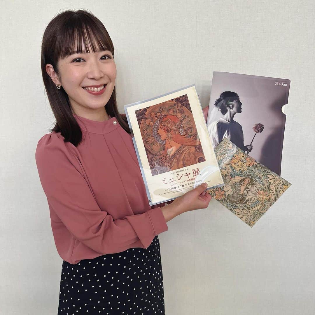 糸永有希のインスタグラム：「ミュシャ展🌼  水曜だけど土曜の番組 ノーレッツ受け取りブース横で 前売り券を特別先行販売！  前売り券2枚ご購入で クリアファイルをプレゼト🌷  2024年2月10日start この機会にぜひ！  #RKK#TBS 系列  #熊本放送#3ch #ミュシャ展 #RKKまつり」