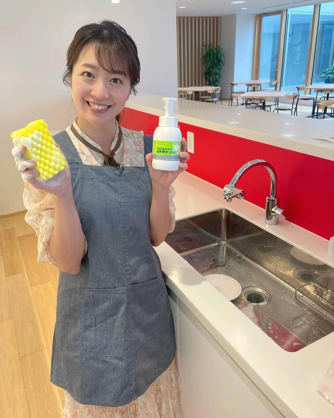 のインスタグラム：「♡♡ . . 10/26(木)グッチーな！OA❣️ シャボン玉石けん🫧のコーナー収録でした🎶 今月は台所用石けんです🤗」