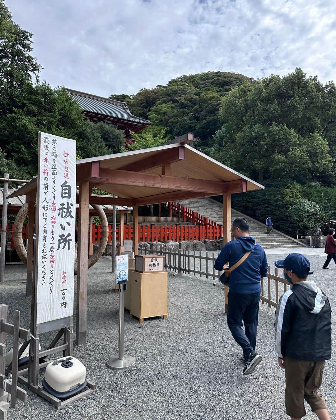 諸星みゆさんのインスタグラム写真 - (諸星みゆInstagram)「🤍 ⁡ 鶴ケ丘八幡宮行ってきました🕊‎✨️ ⁡ 天気悪かったけど 少しだけ青空見えていい気分☀️ ⁡ 鳩さんパラダイスでびっくりした…笑  まさかの帽子もお洋服上下も スニーカーもかばんも @snidel_official 🫶 ⁡ ┈┈┈┈┈┈┈┈┈┈┈┈┈┈┈┈┈┈┈┈ ⁡ 📍鎌倉鶴ケ丘八幡宮 ⁡ ┈┈┈┈┈┈┈┈┈┈┈┈┈┈┈┈┈┈┈┈  #鎌倉  #鎌倉観光  #鶴ケ丘八幡宮  #鎌倉鶴ケ丘八幡宮  #鎌倉散歩」10月12日 22時34分 - miyucheese.ig