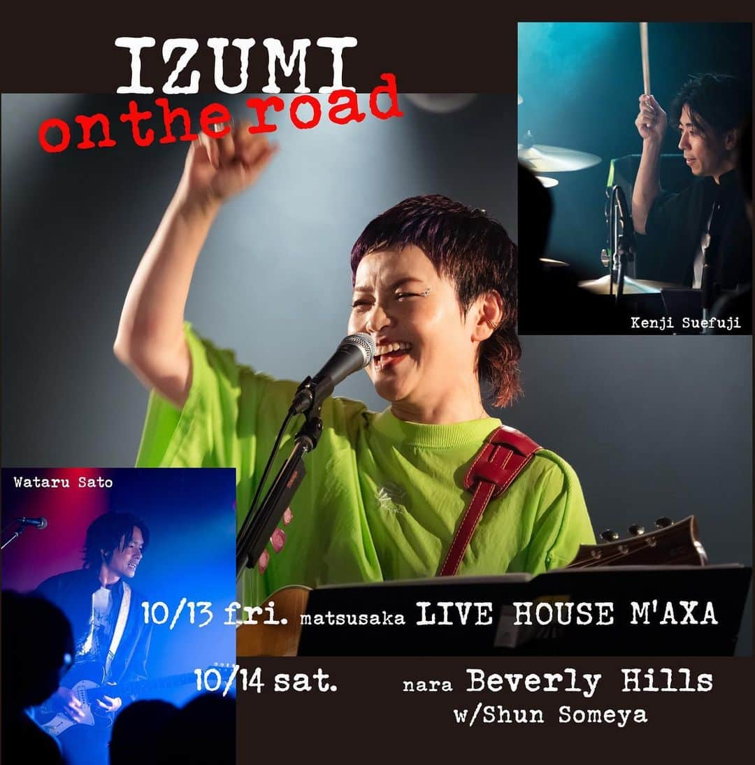 榊いずみのインスタグラム：「明日！ 松阪・奈良ツアーの始まりです！ まずは10/13（金）松阪マクサ。  もう何年もツアーといえば、マクサにお邪魔してます。スタッフの皆さんが音楽を愛していて、それがお店の雰囲気を作ってる。店長の剛さんはミュージシャンでもあります。いつも温かく迎えてくださってありがとう。  そしてやたら音がいい！マクサには音楽の神様がいると信じてます。いつもここだけのスペシャルライブになる。  今年は大阪や名古屋に行けないので（来年は必ず！）、そのあたりにお住まいの皆さんは、どうか松阪や奈良に足を伸ばしてみてね。  佐藤亙（G）、末藤健二（Dr）のスリーピース！ ソリッドな音を楽しんでね！  お待ちしてます！  ----------  10/13（金）  「放浪癖の星屑」レコ発ライブin M'AXA  場所：　松阪 LIVE HOUSE M'AXA https://www.maxa.jp/ 三重県松阪市市場庄町1148-2  出演：　和-IZUMI- 、佐藤亙（G)、末藤健二（Dr）  open 18:00 / start 19:00  前売り ¥4000 / 当日￥4500　（drink別¥1000）  ■M'AXA予約　　 メール予約　ticket@maxa.jp 電話予約　0598-56-4325 （10:00〜17：00）  #和izumi #橘いずみ #榊いずみ #佐藤亙 #末藤健二 #松阪マクサ #奈良ビバリーヒルズ #染谷俊」