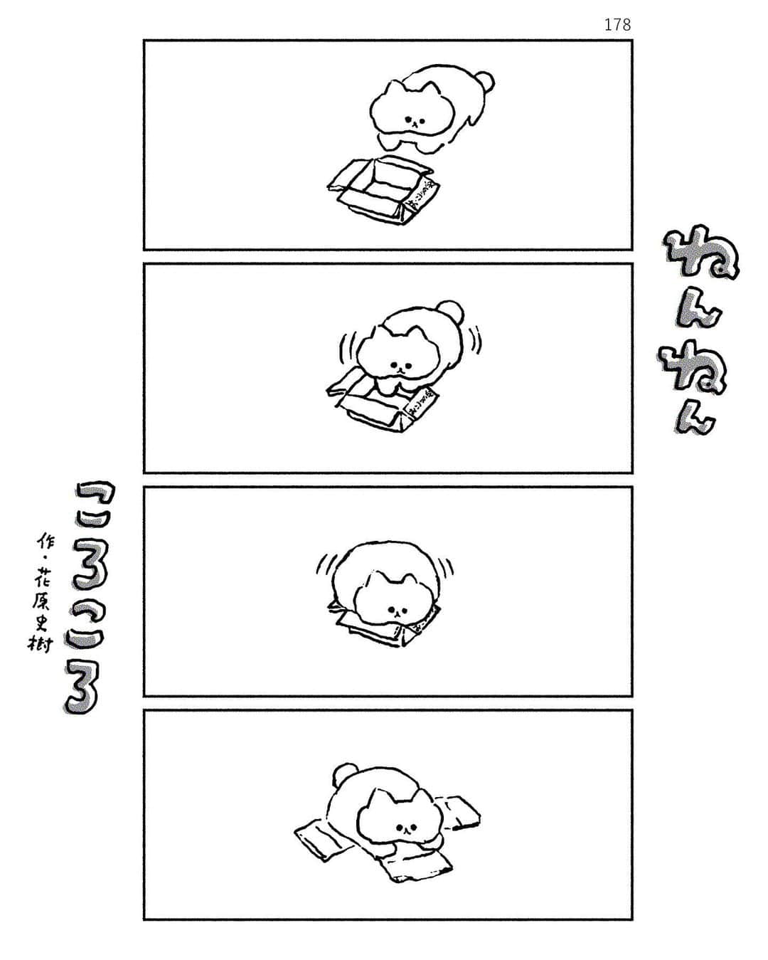 花原史樹のインスタグラム