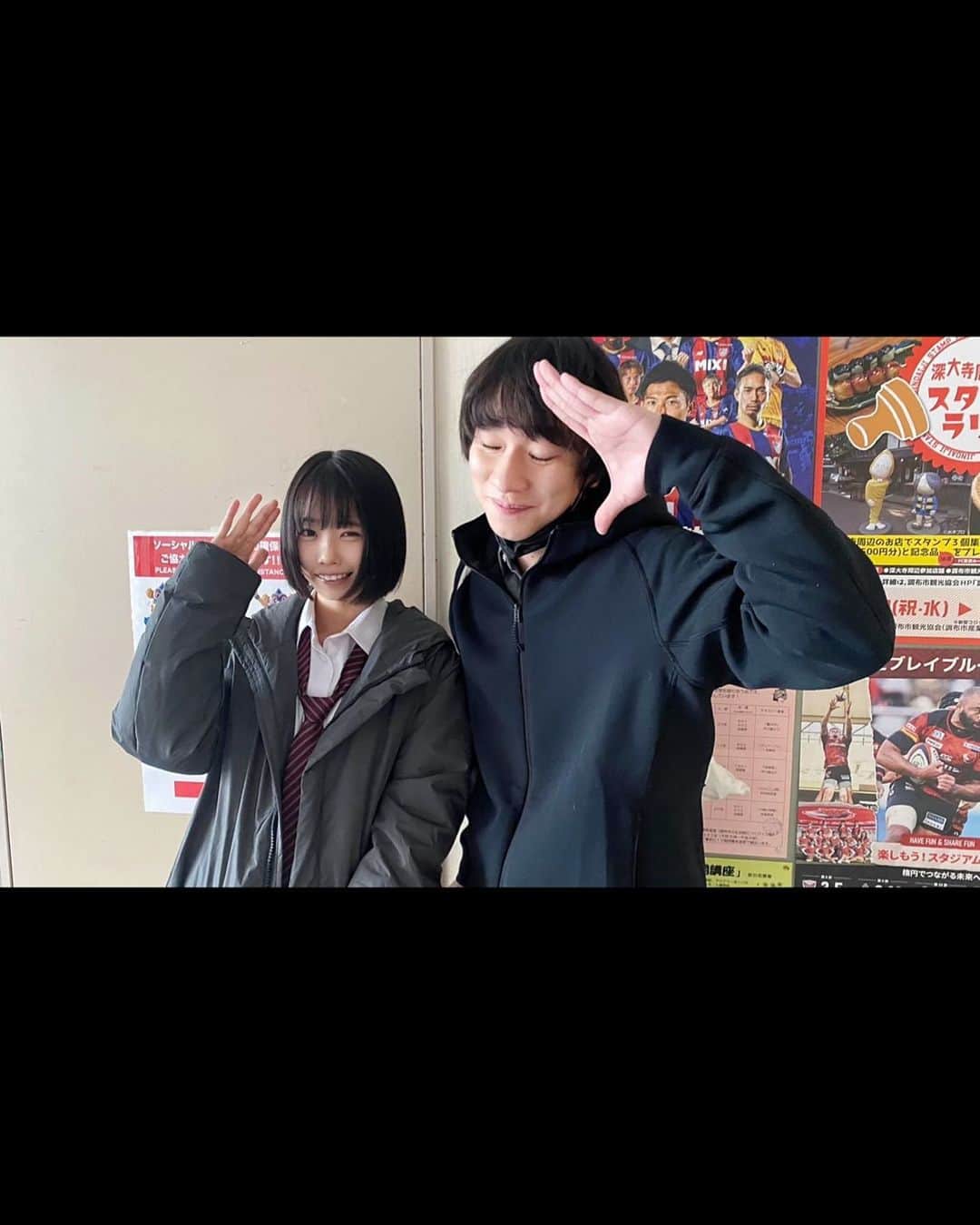 落合モトキのインスタグラム：「本日~ 映画「鯨の骨」よろしくお願いします。 オフショ載せちゃったり にしても この2人のポーズ🫡」