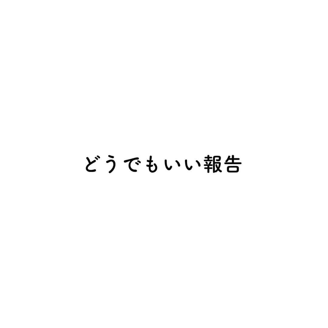 木村昴さんのインスタグラム写真 - (木村昴Instagram)10月13日 1時17分 - kimura_subaru