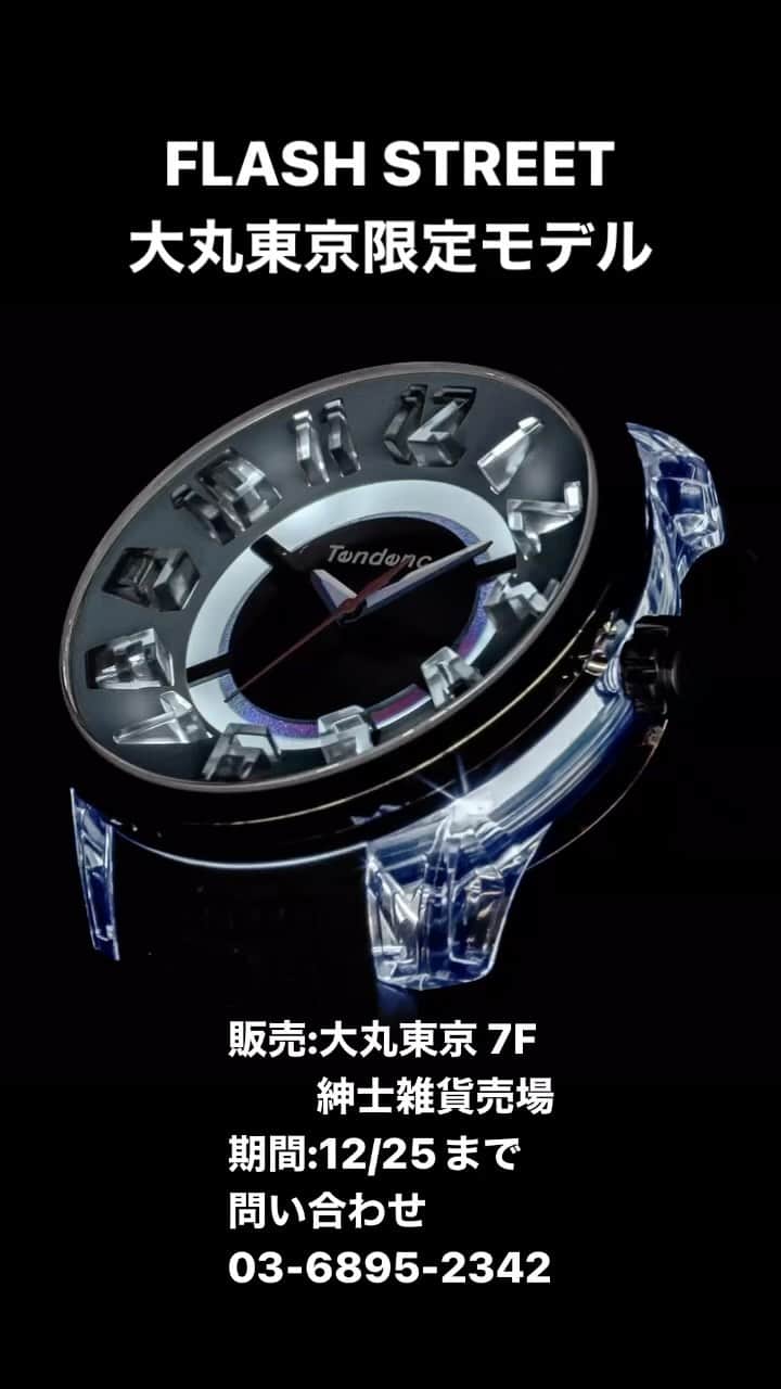 Tendencejapanのインスタグラム：「NEW！Tendence FLASH Street  大丸東京限定モデル 40,700円(tax.in)  販売：大丸東京　7F　紳士雑貨売場  期間：9月27日(水)～12月25日(月)  問い合わせ：03-6895-2342」