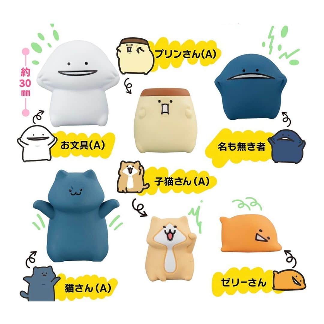 お文具さんのインスタグラム写真 - (お文具Instagram)「【お文具の変顔フィギュアが出ました🤪】 お文具といっしょ きゃらっぷっぷ ...